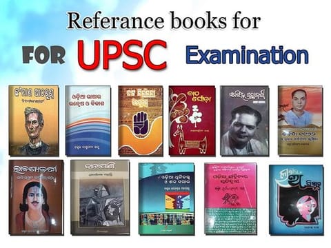 Odia Reference Books for OPSC/OAS Exams