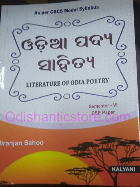 Odia Gadya Sahitya ,Odia Bhasara Byabaharika Prayoga , Odia Padya Sahitya , Prabandha Prastuti O Upastapana Semistar-6