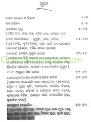 Adhyatma Sastrara Kalyanakari Upaya By Rabinarayan Mohapatra