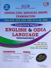 OPSC Compulsory English And Odia Language