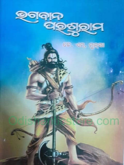 Bhagaban Parasuram By K M Munsi