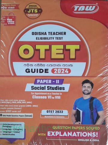 OTET Guide 2024 Paper -2 Social Studies