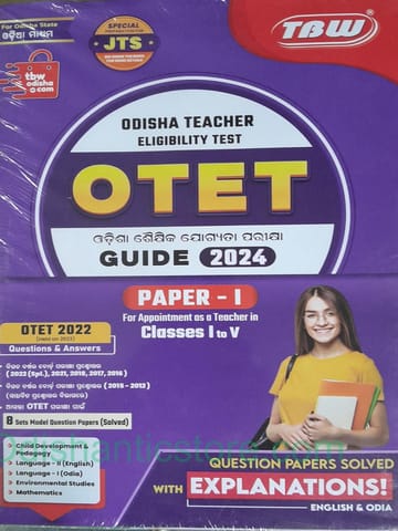 OTET Guide 2024 Paper - 1