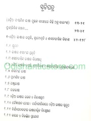 Odia Bhasara Daptarika Santhana By Sushanta Kumar Parida