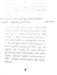 Odia Samalochana Sahityare Natabara Samantray By Smarana Kumar Nayak