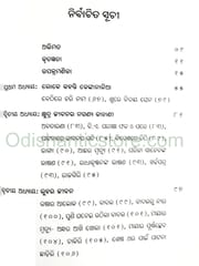 Usara Aloka Golak Bihari Dhalanka Atmakatha By Santosh Kumar Mohanty