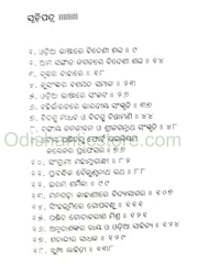 Odia Bhasa Sahitya O Dharma Sanskruti Part -2 By Krushna Chandra Bhuyan